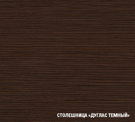 Кухонный гарнитур Полина прайм 120x140 см 