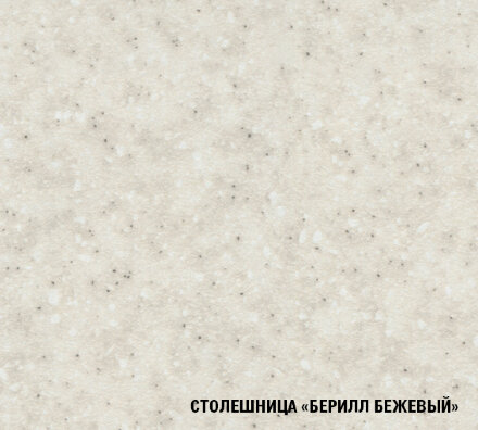 Кухонный гарнитур Арина стандарт, 160 см 